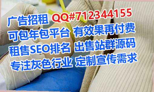 随县IVF电子商务经营部